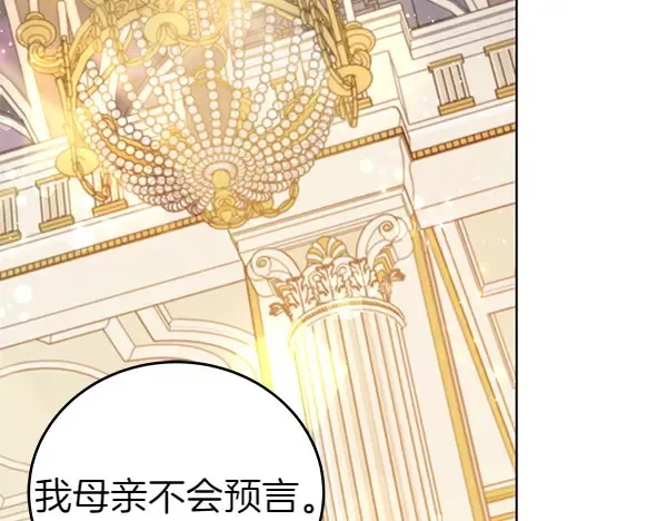第113话 迟来的道歉191