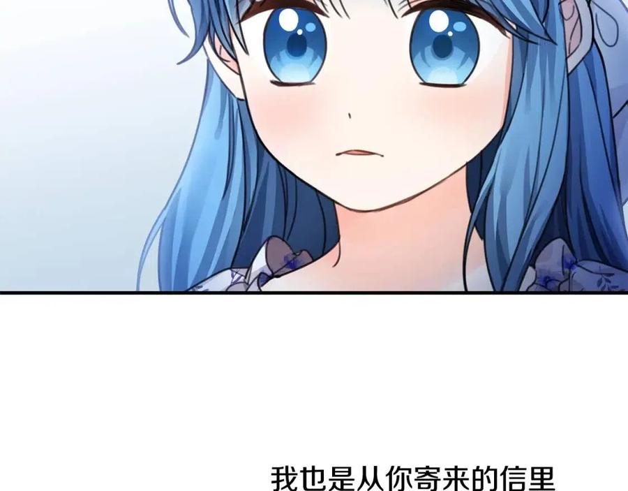 第37话 误会解除12