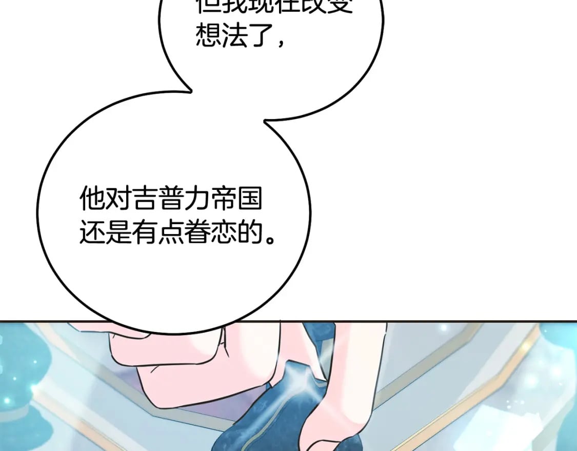 第87话 处刑72
