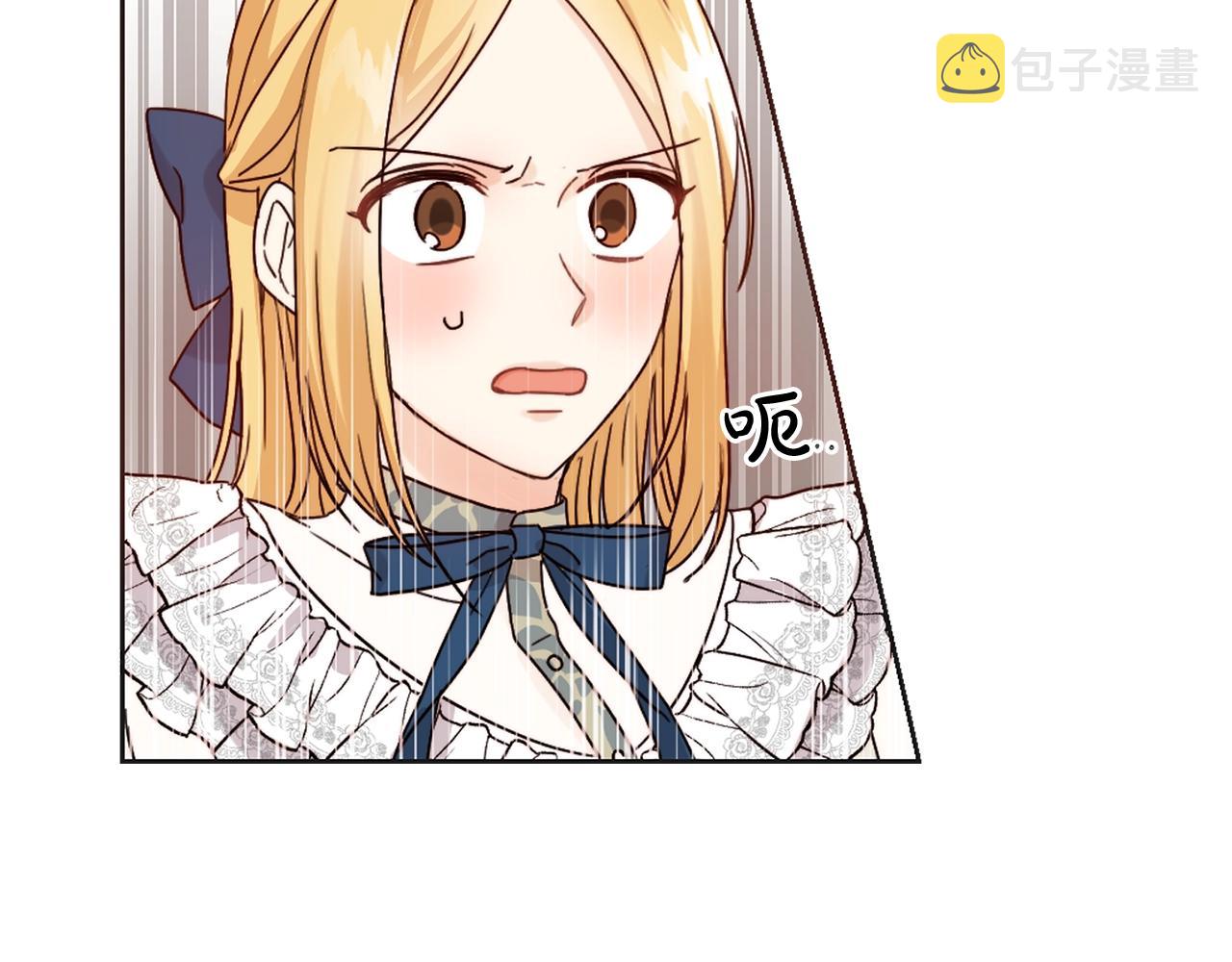 第1话 我变小了？103