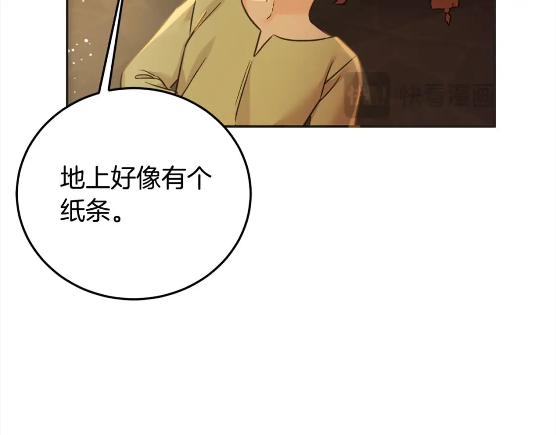第96话 神殿拐孩子？78