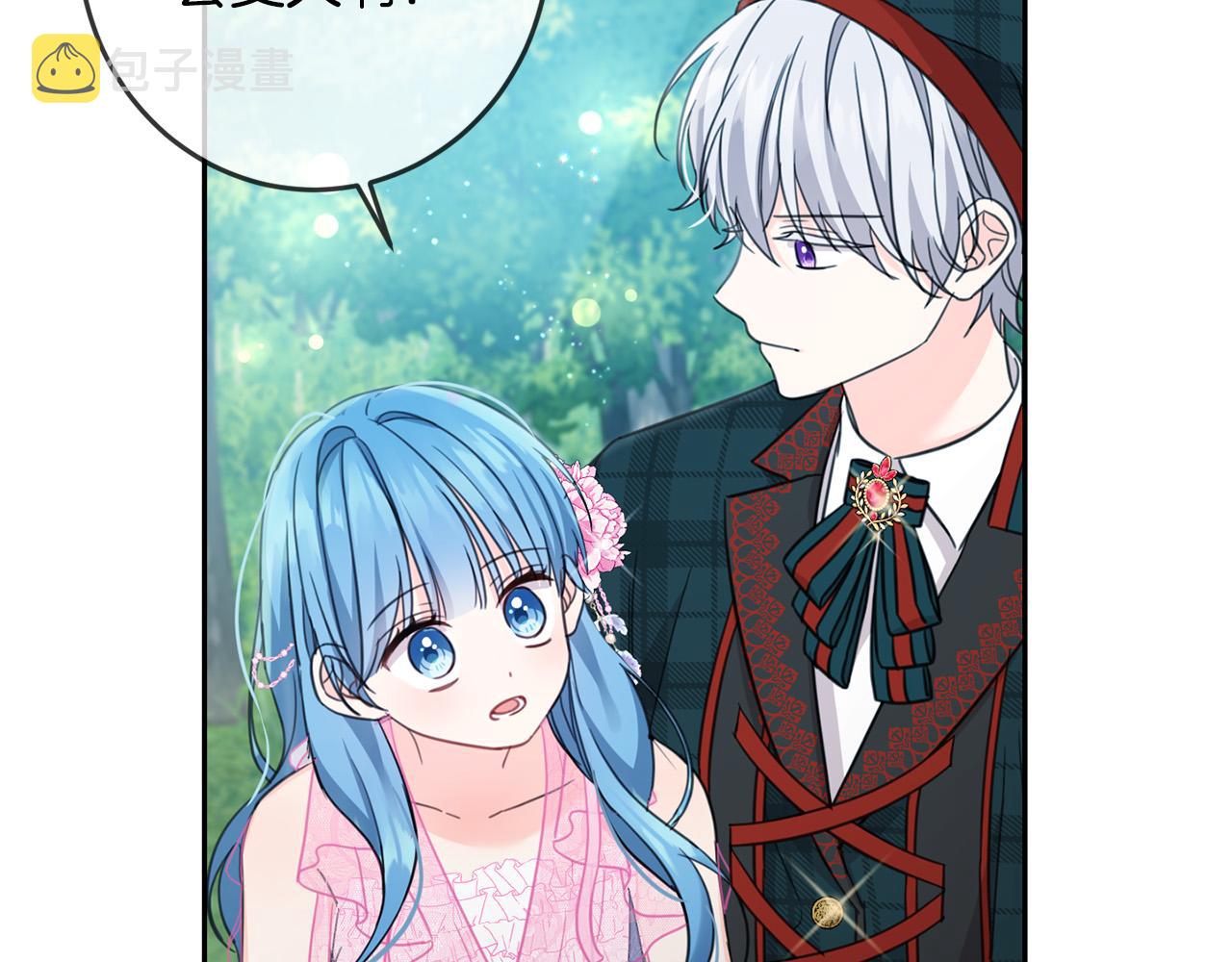 第52话 离家出走！172