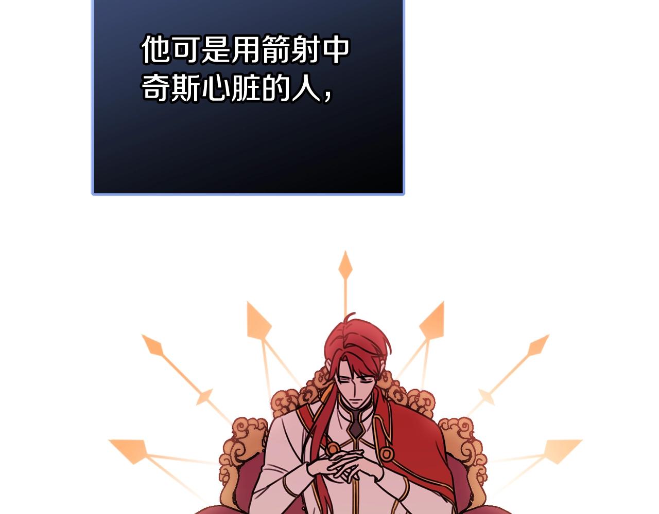 第一季完结篇 岳父的考验119