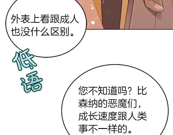第114话 嘱咐152