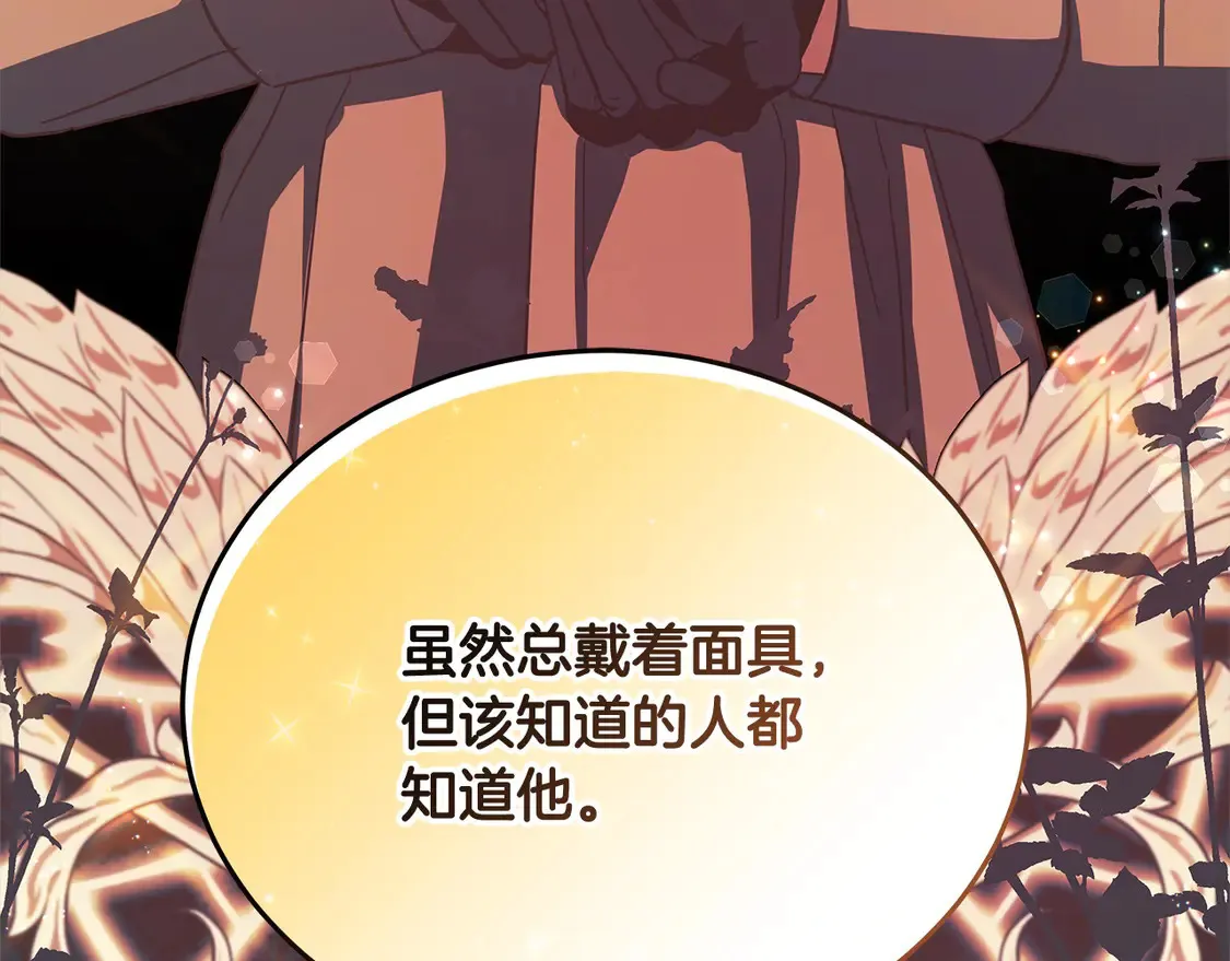 第100话 她一直在找你33