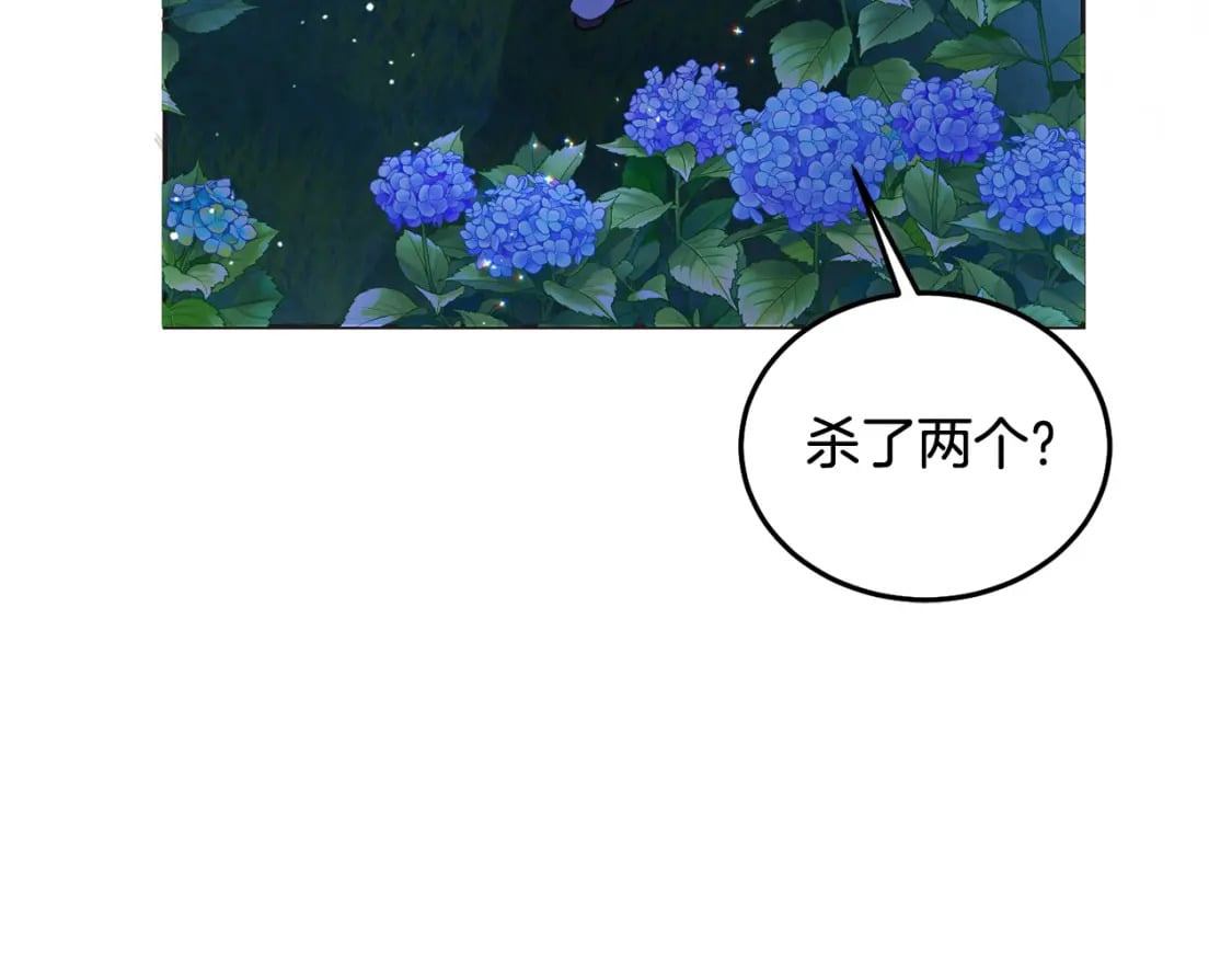 第90话 儿媳来啦！57