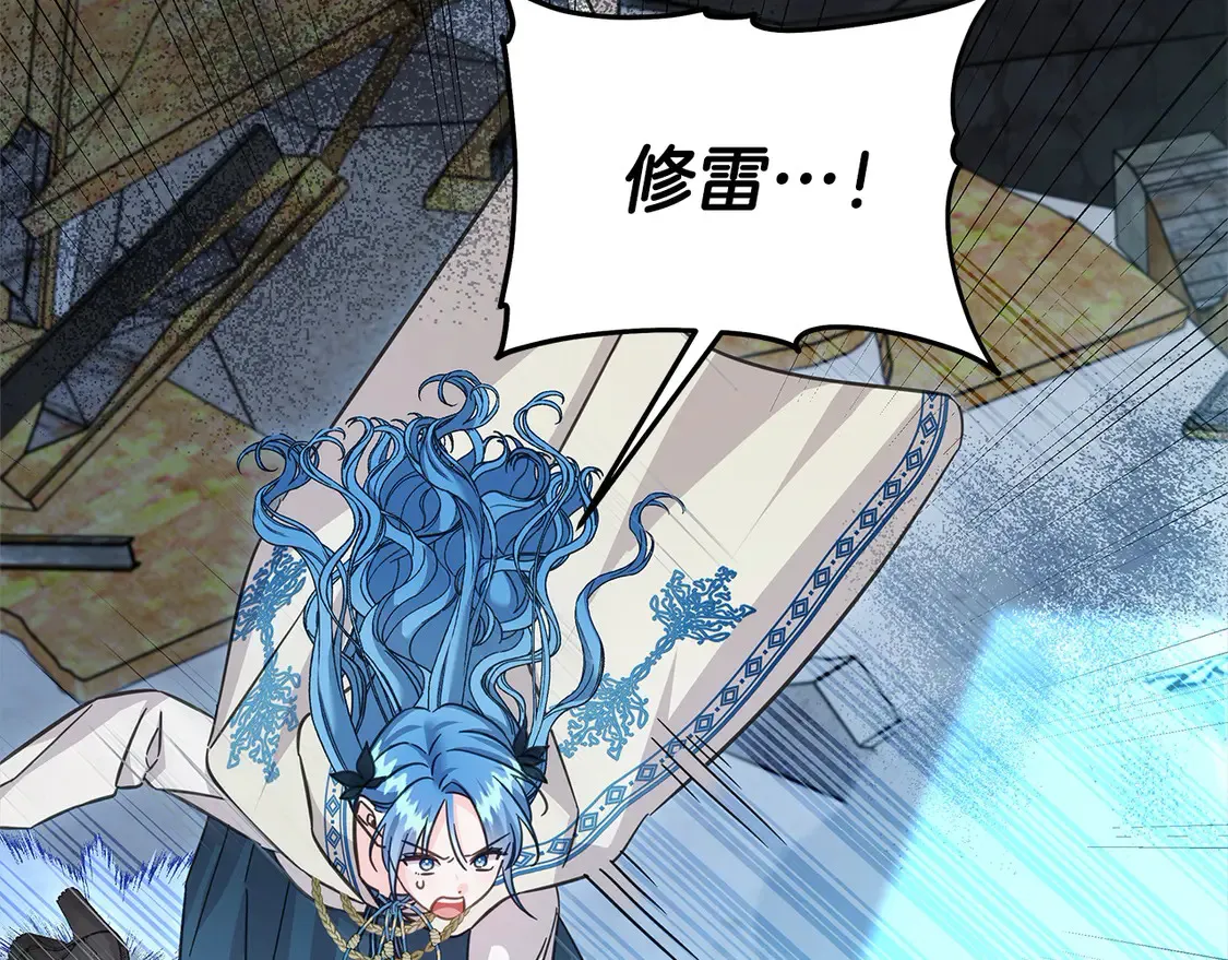 第103话 很重要的人62