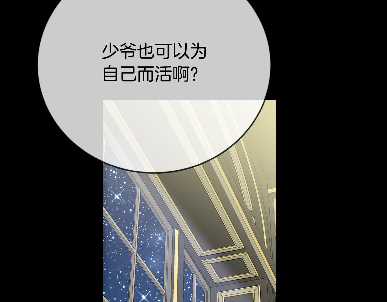 第55话 救命恩人147
