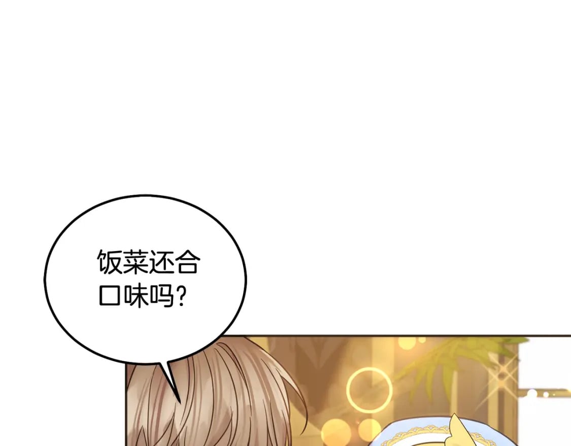 第90话 儿媳来啦！105