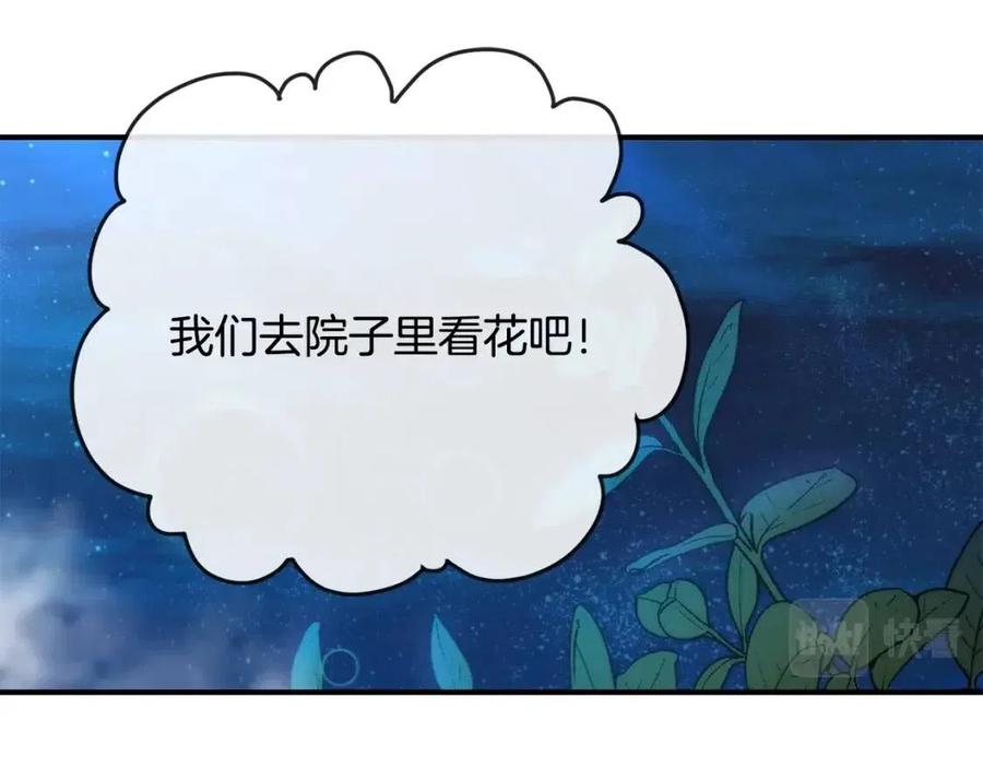 第37话 误会解除93