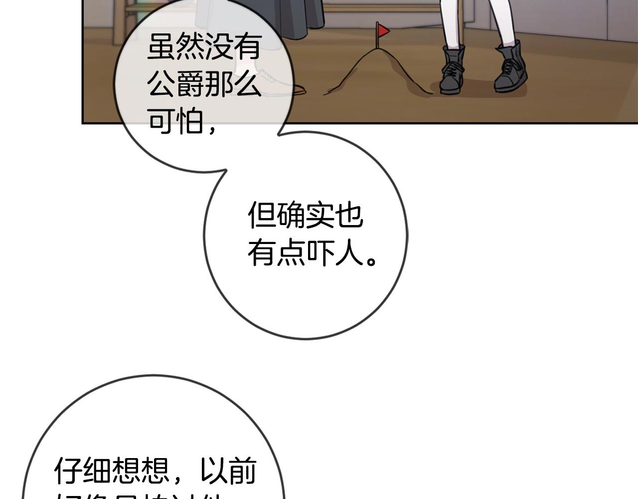 第46话 稀有画像67