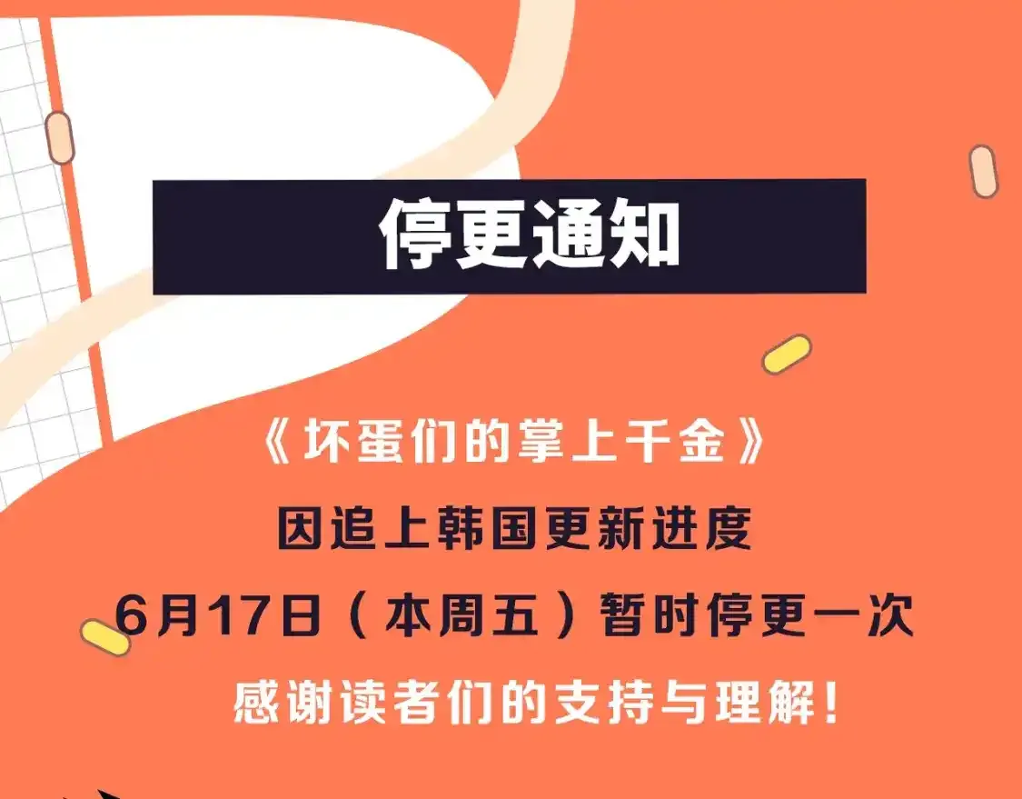 请假条0