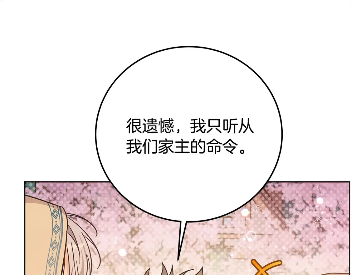 第100话 她一直在找你140