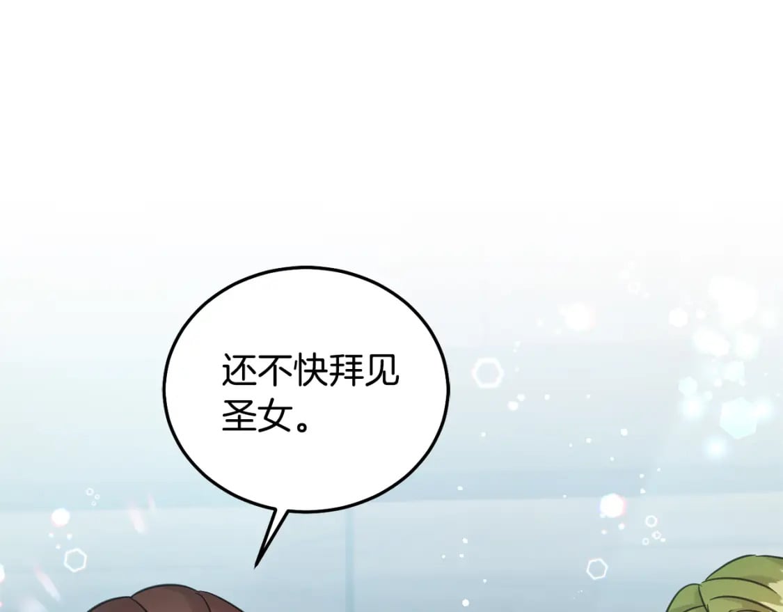 第80话 难舍难分84