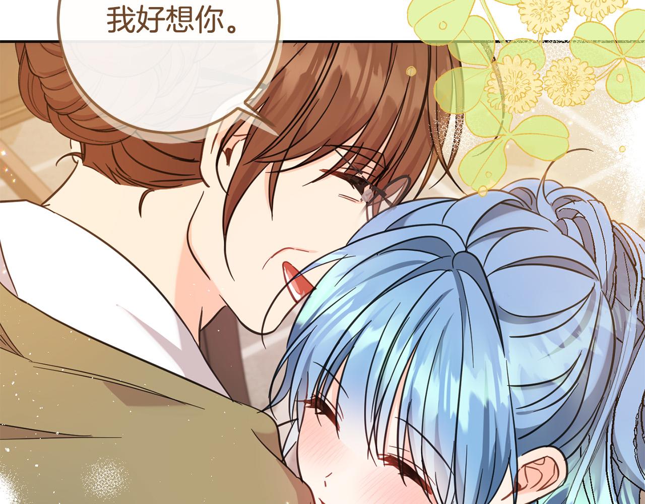 第66话 探望玛丽安阿姨116