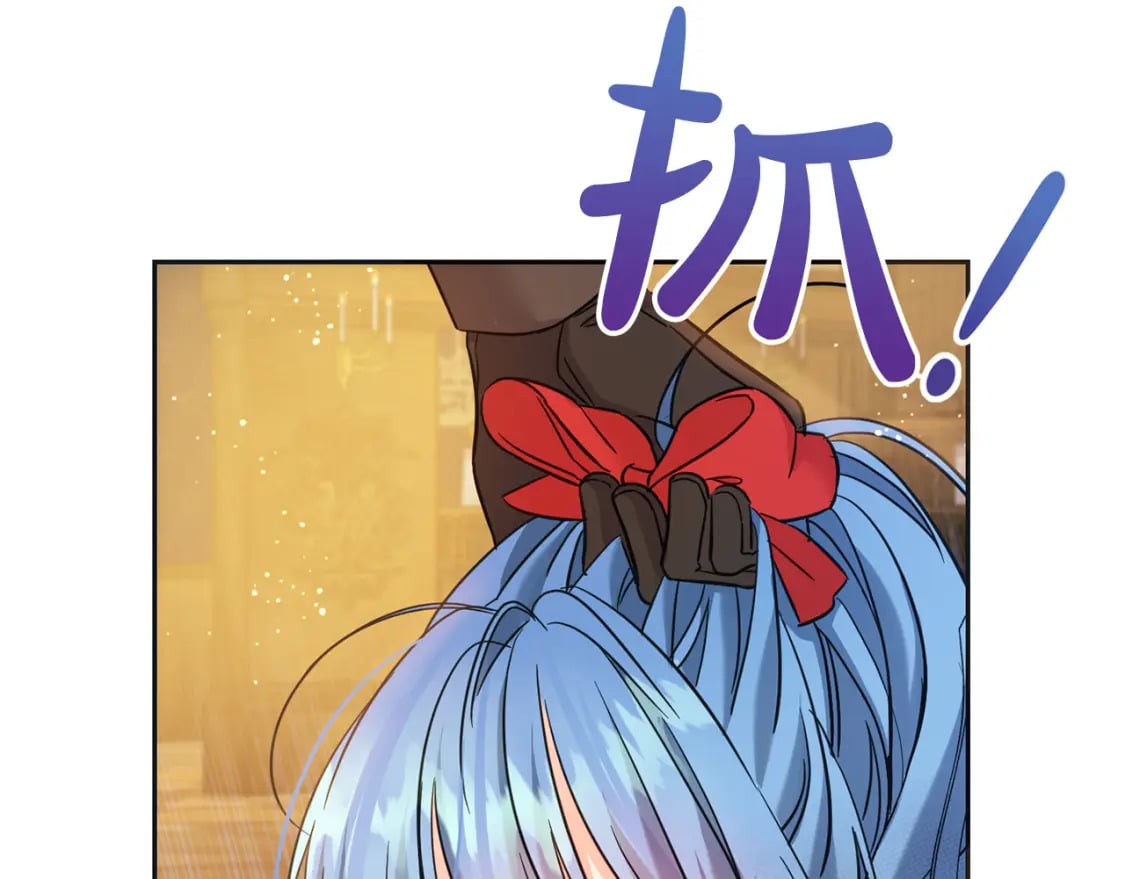 第73话 敢打我女儿？！219