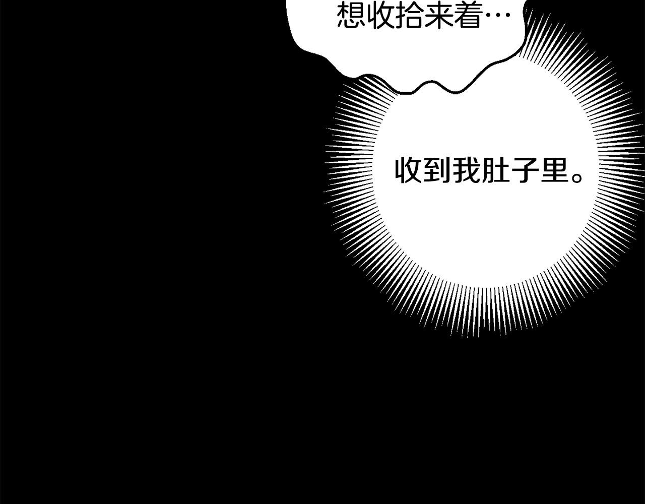 第44话 新郎教育144