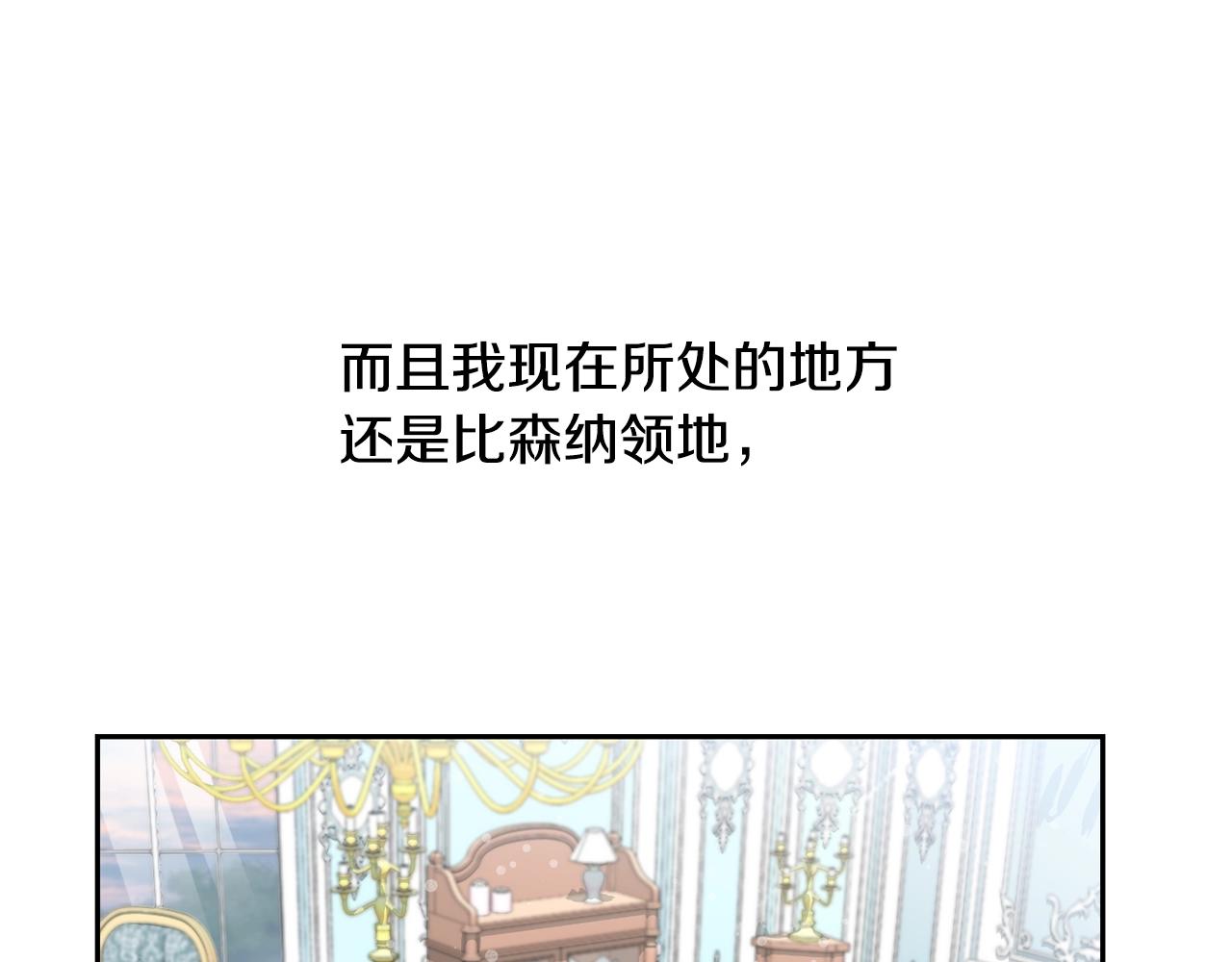 第15话 导师118
