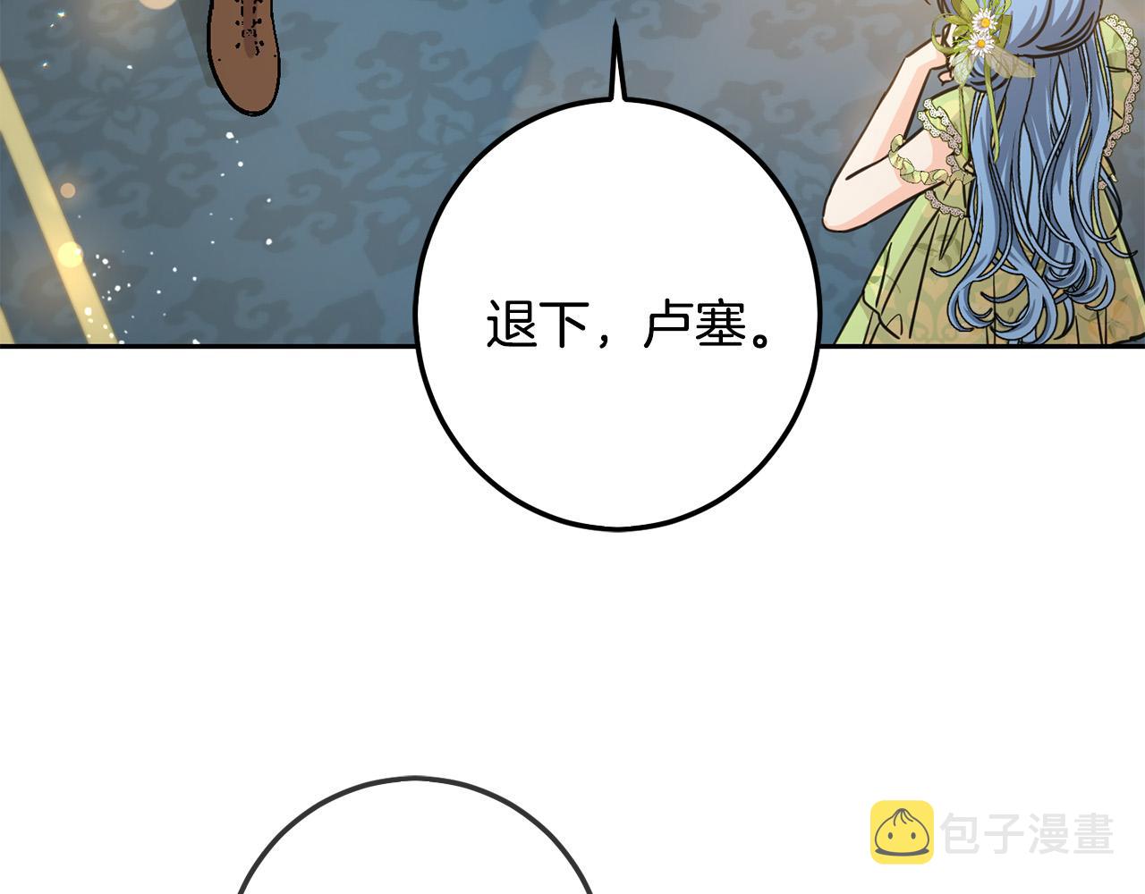 第59话 让我来当恶人！114