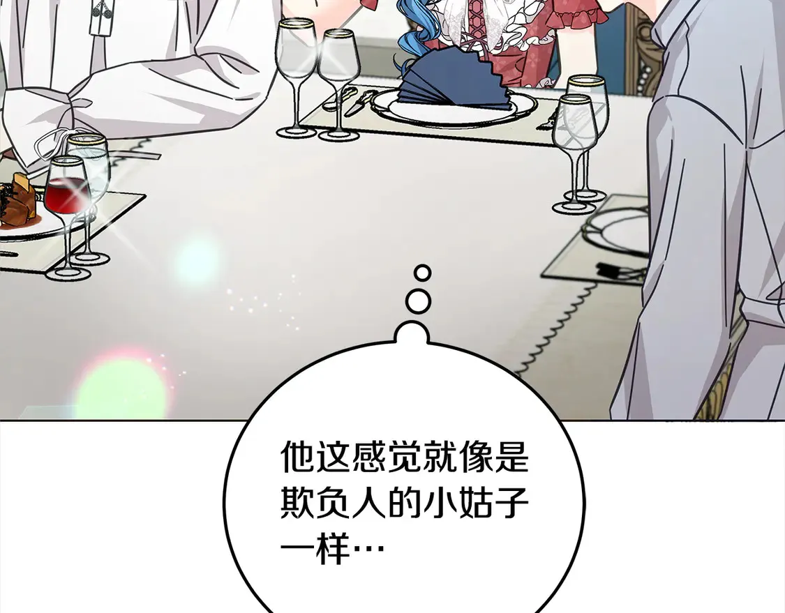 第104话 圣女求合作169