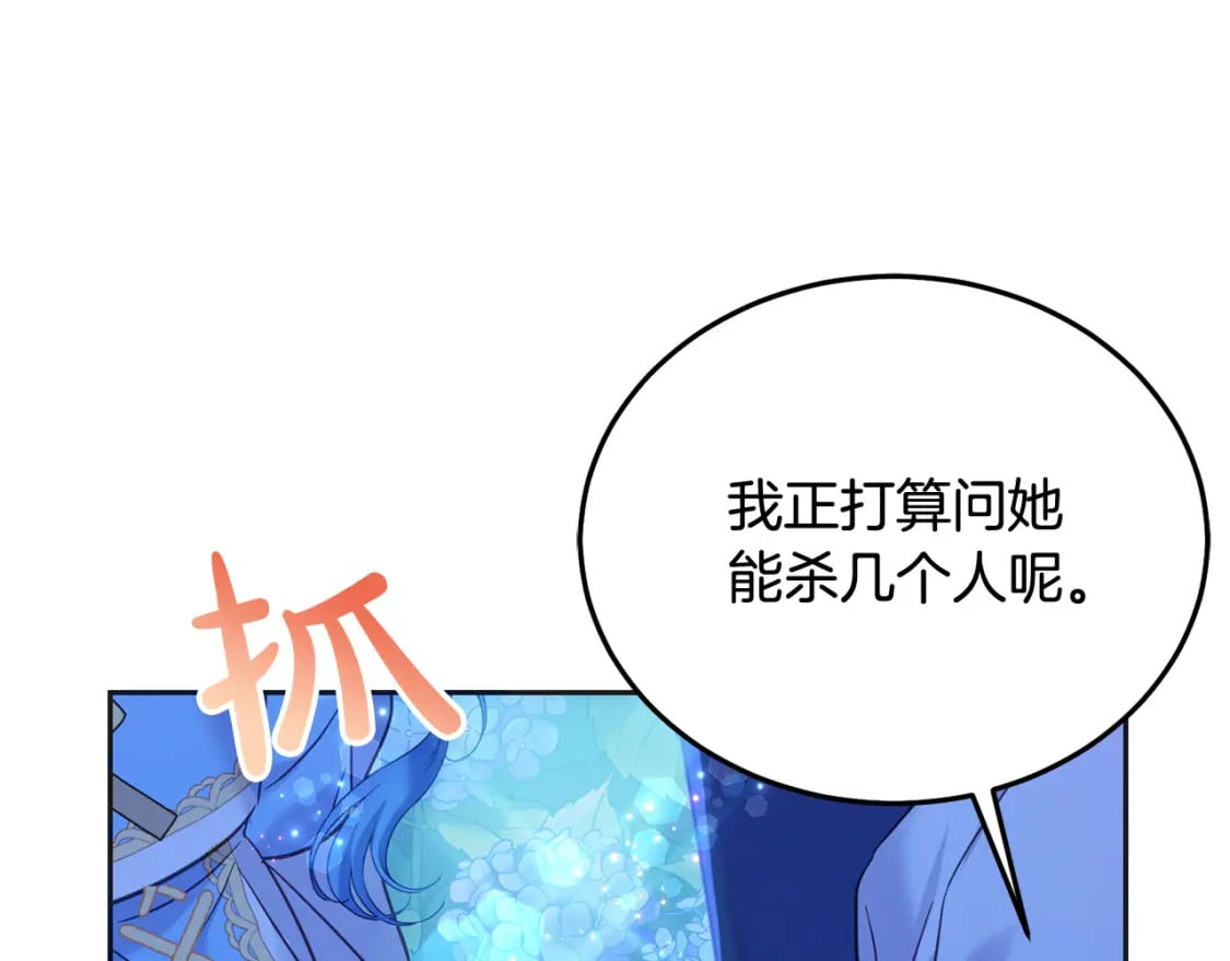 第90话 儿媳来啦！67
