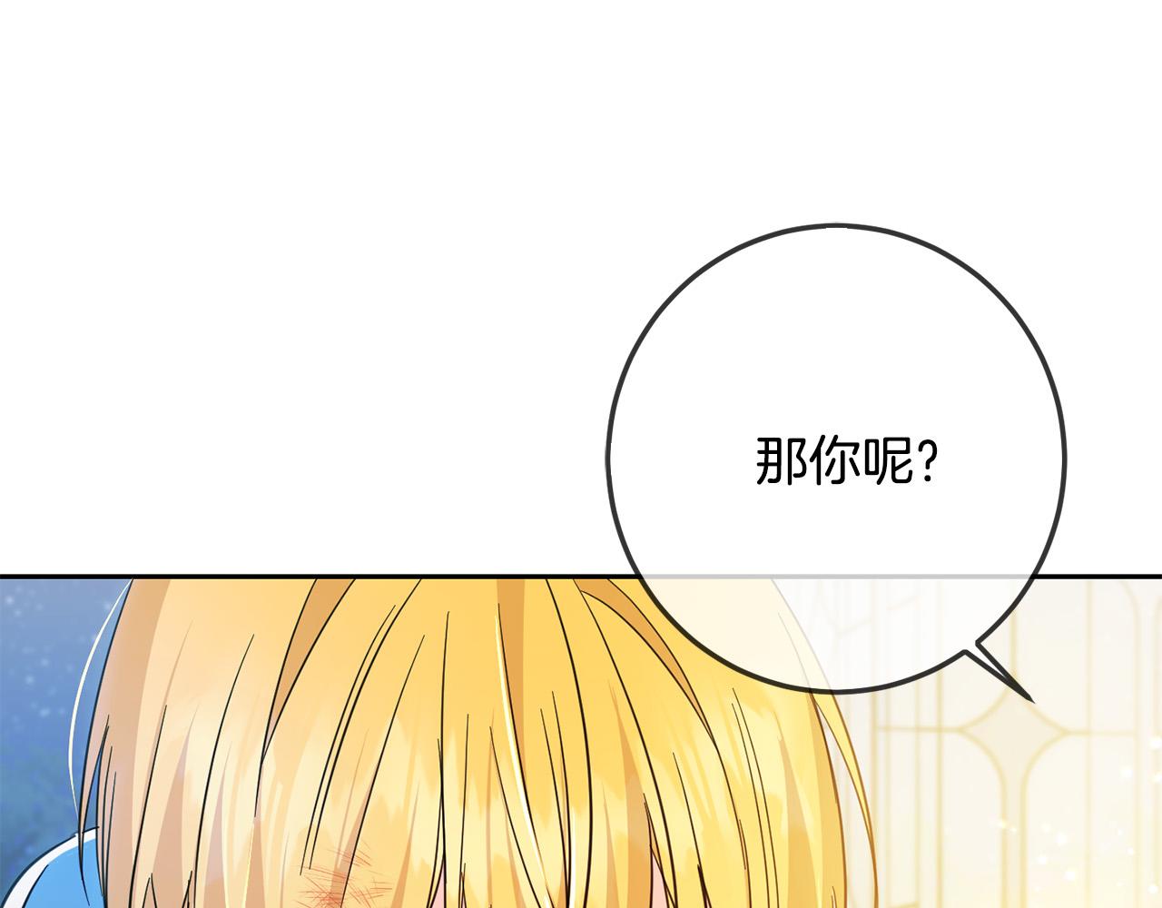 第58话 跟哥哥回家！150
