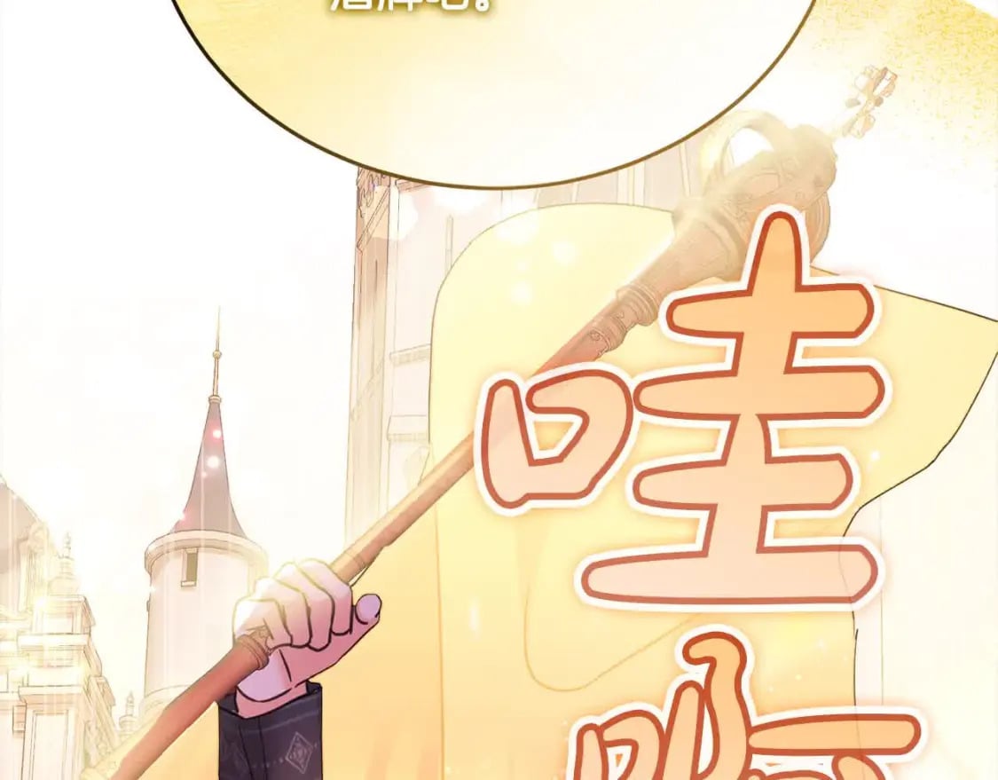 第94话 联手239