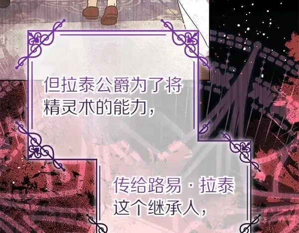 第111话 变装见面31