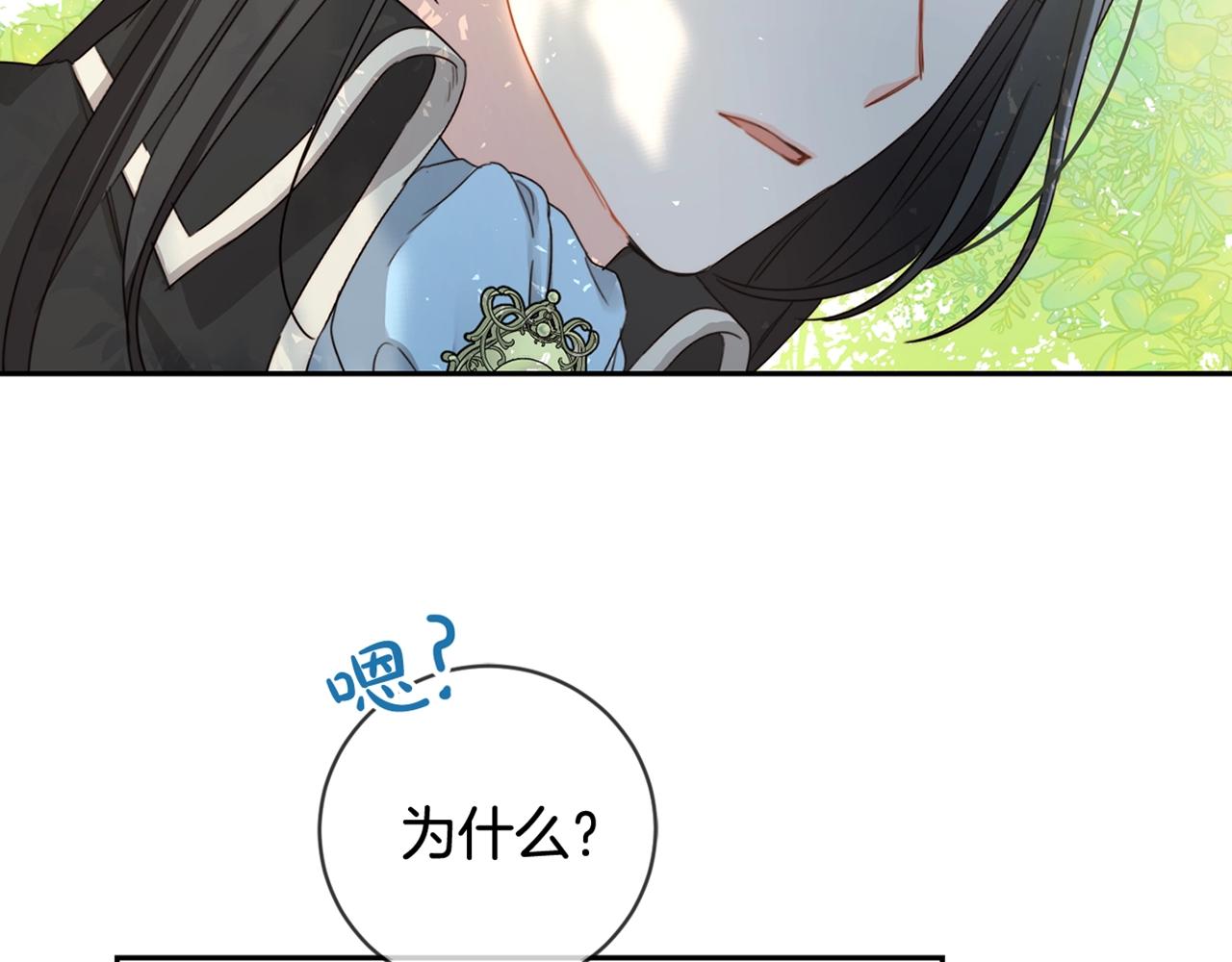 第17话 想吃饼干吗？135