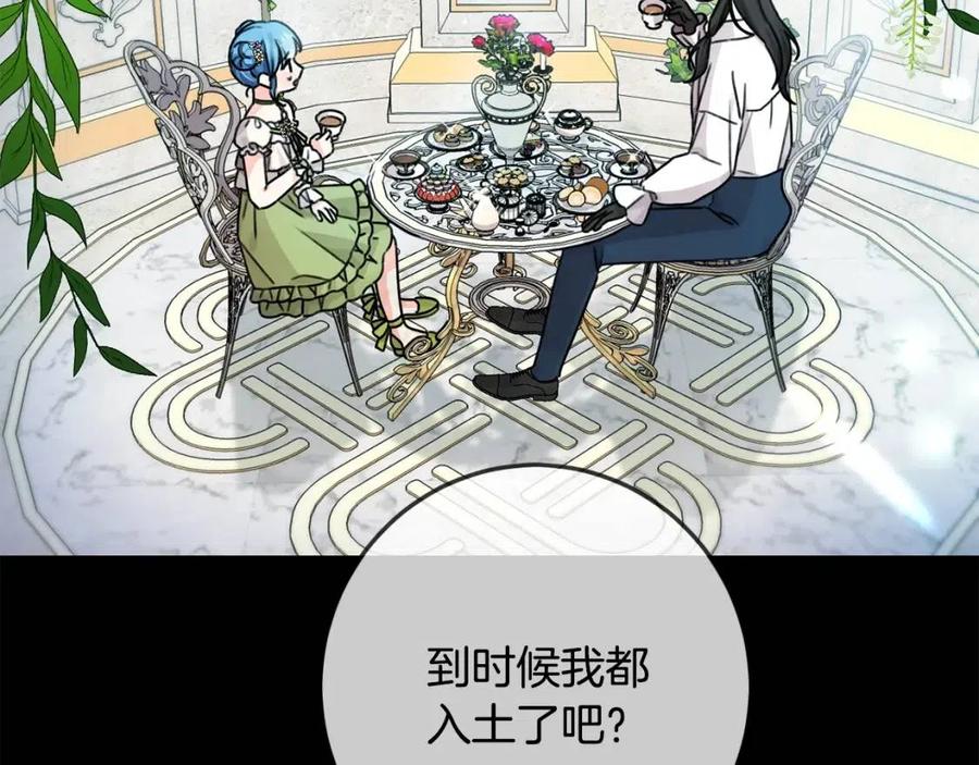 第35话 好久不见31