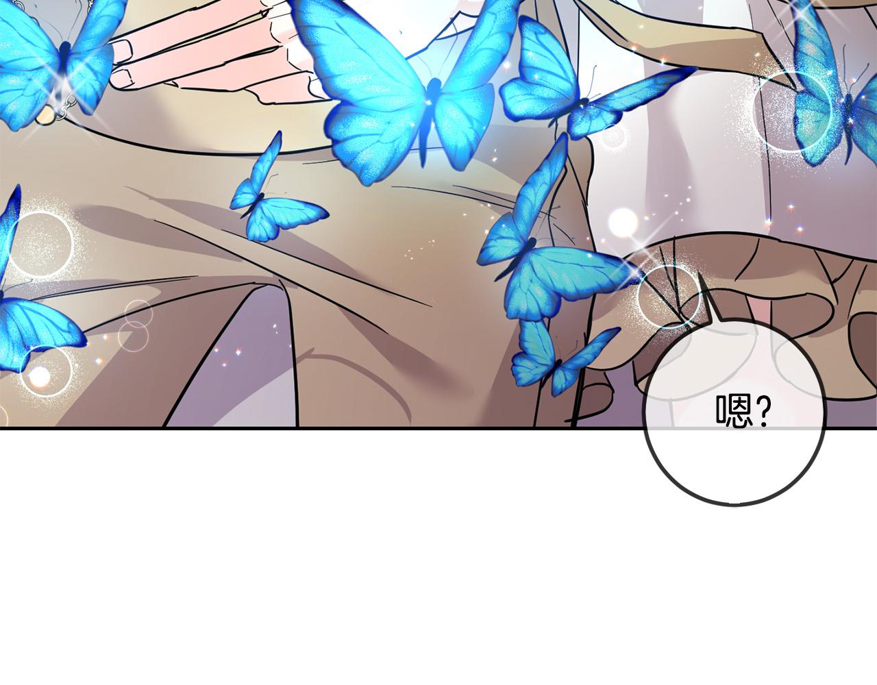 第64话 男友力爆棚！209