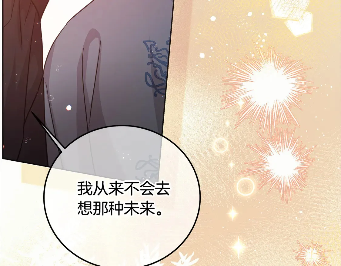 第100话 她一直在找你178