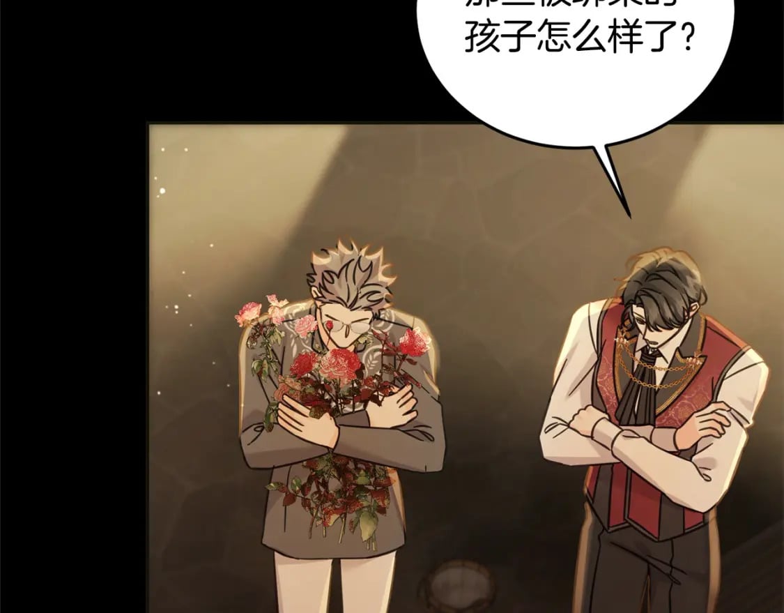 第96话 神殿拐孩子？140