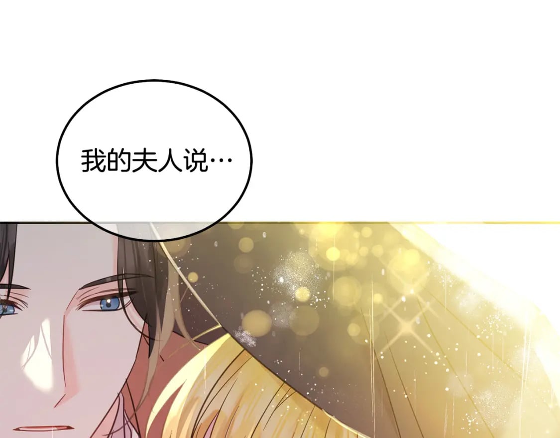 第91话 后悔200