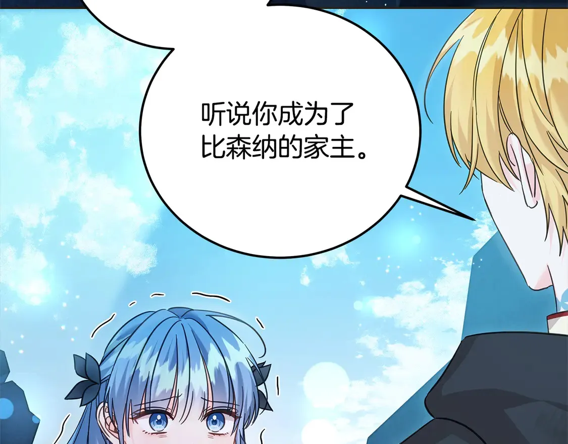 第103话 很重要的人50