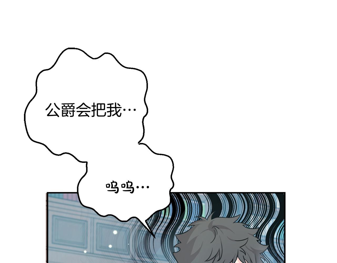 第45话 杀母仇人62