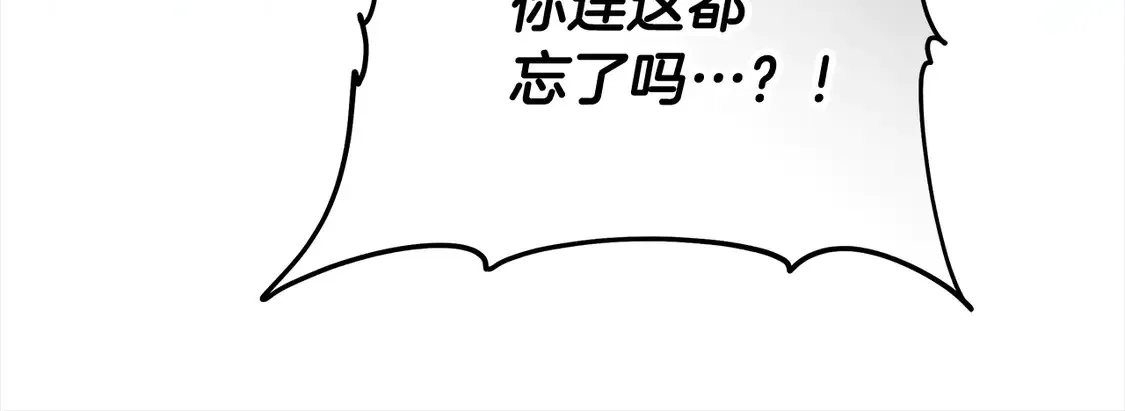 第103话 很重要的人133
