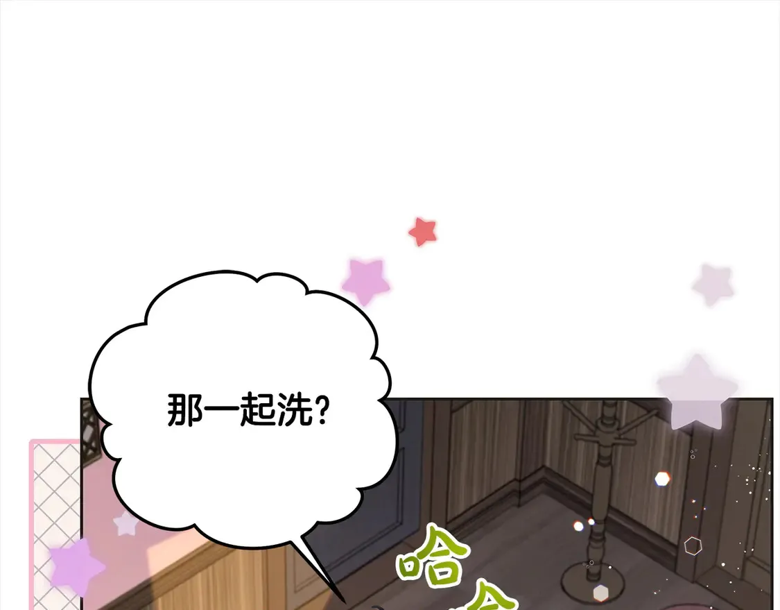 第101话 我们一起洗？23