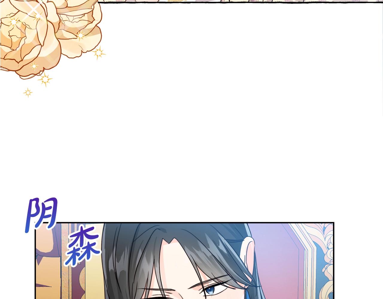 第13话 爸爸救我97