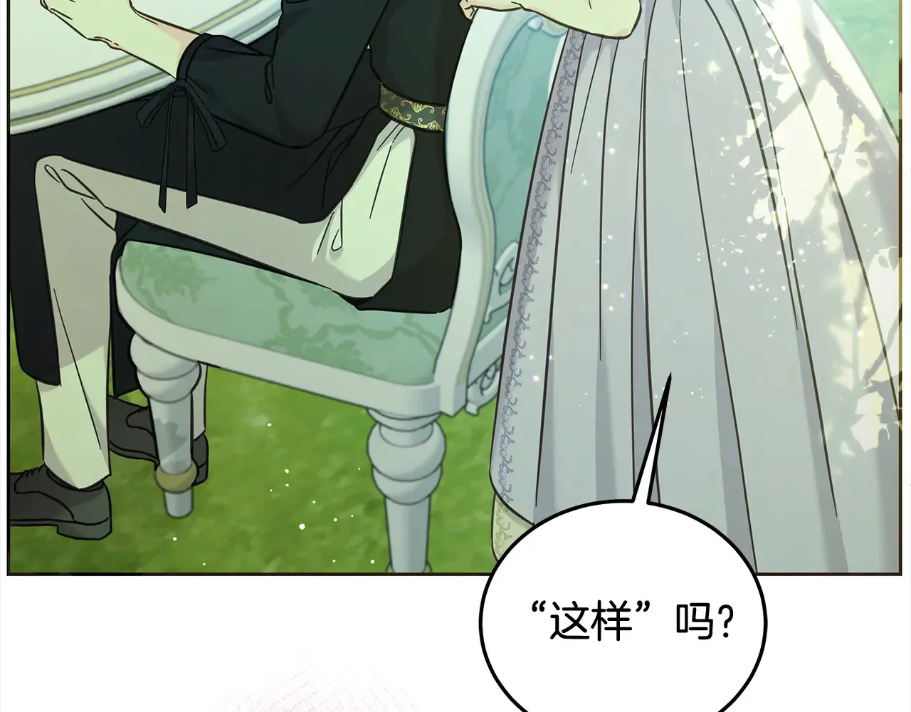 第107话 处刑74