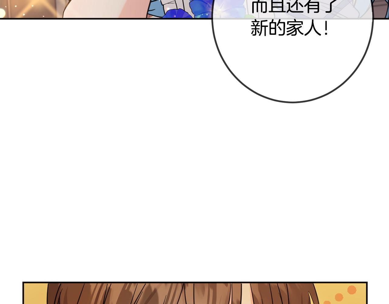 第66话 探望玛丽安阿姨124