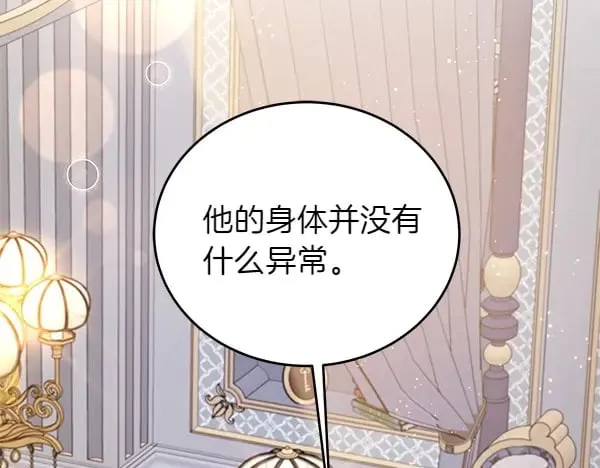 第110话 不会抛弃你145