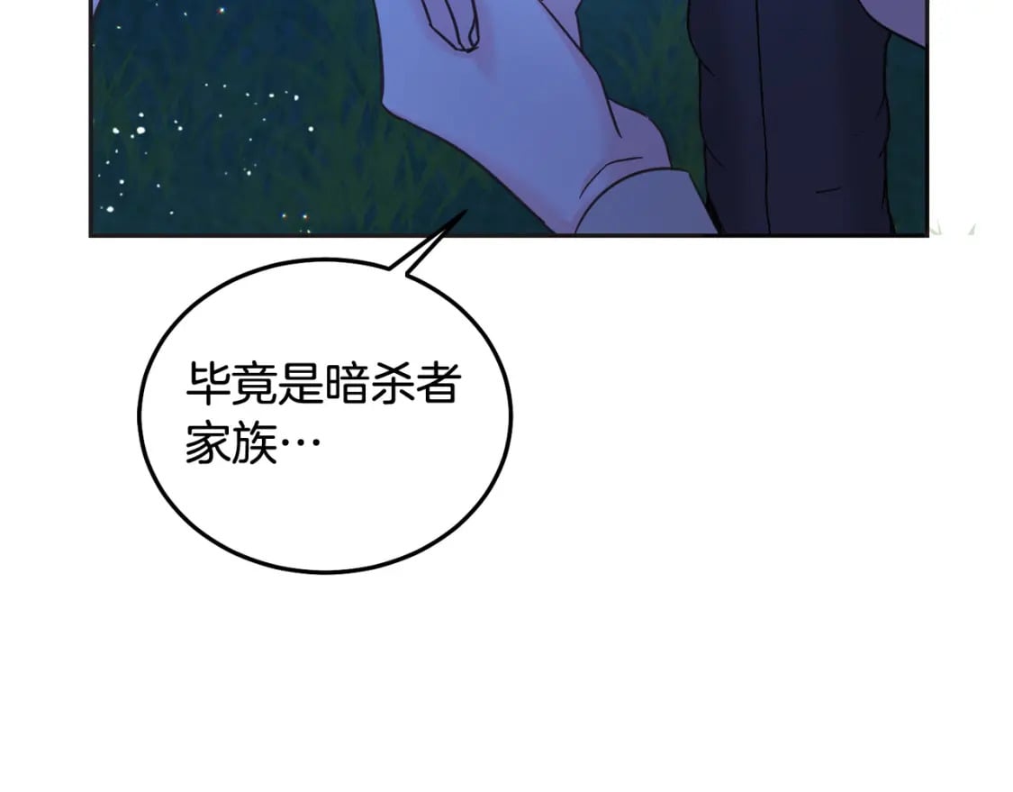 第90话 儿媳来啦！69