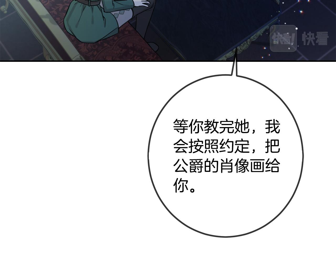 第45话 杀母仇人115
