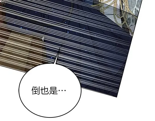 第116话 逃跑88