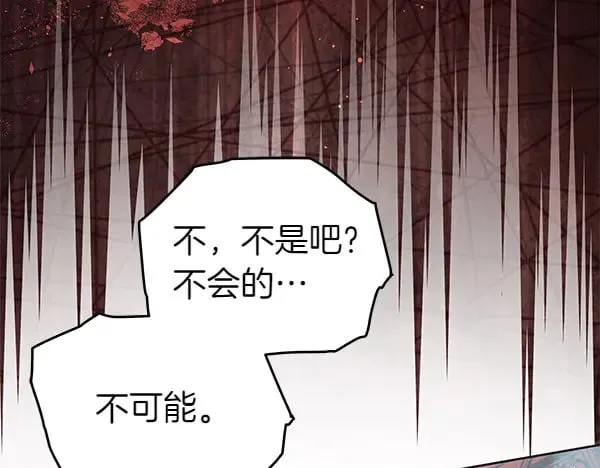 第117话 清醒31