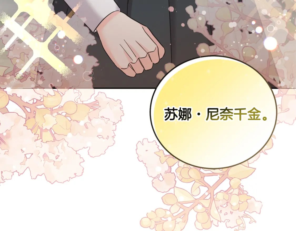 第87话 处刑225