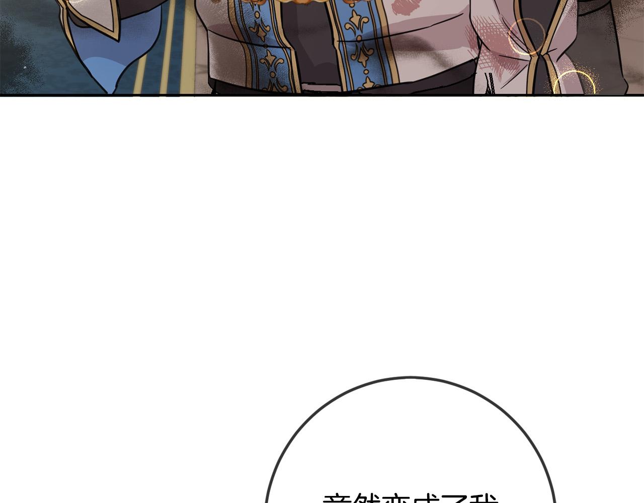 第60话 你竟然打我？！8