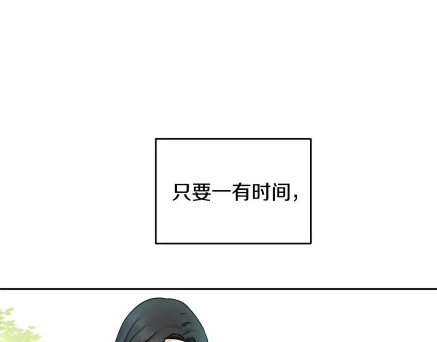 第29话 神秘的信40