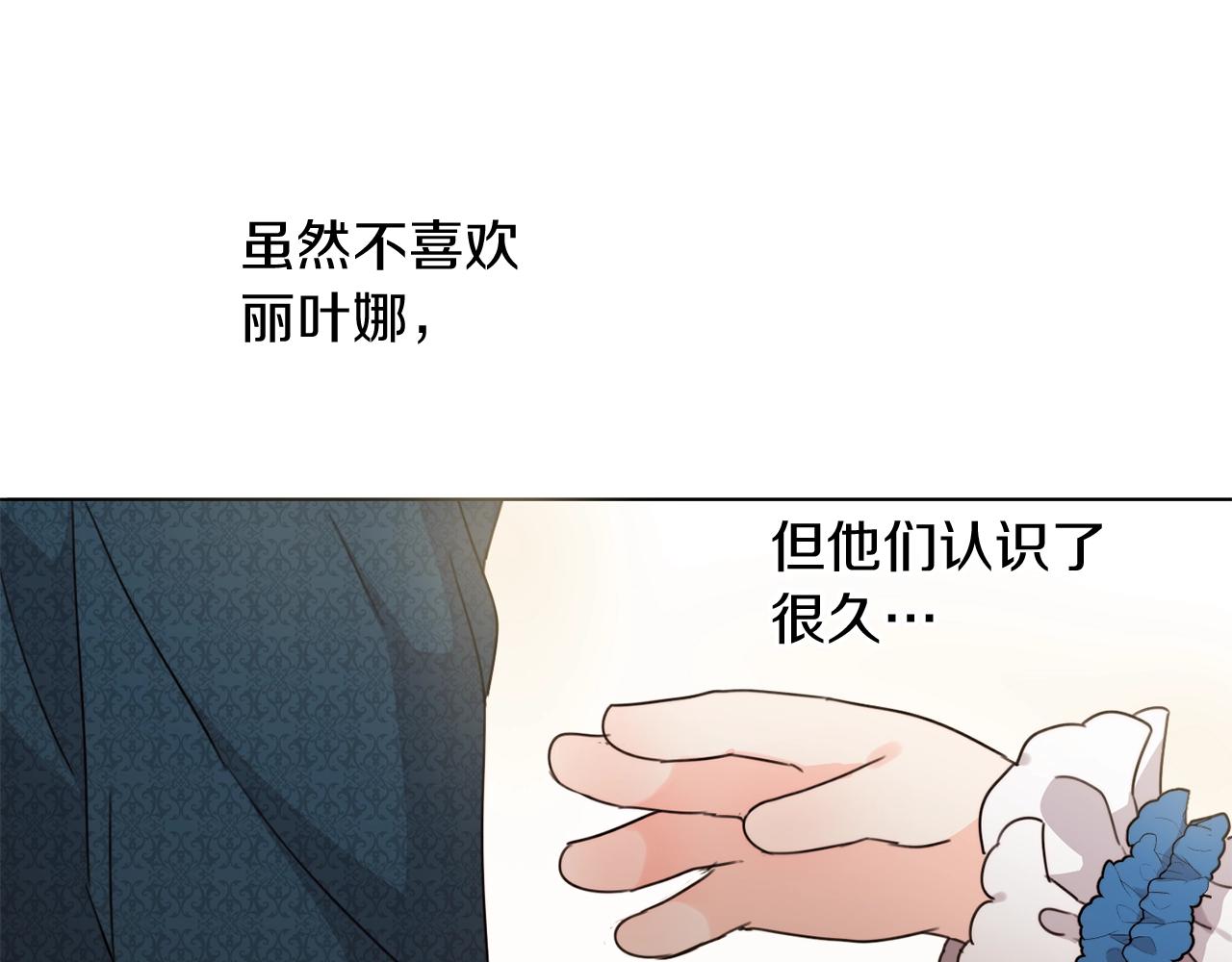 第3话 我被送人了！87